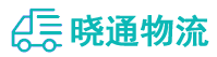 长沙到丰县物流公司